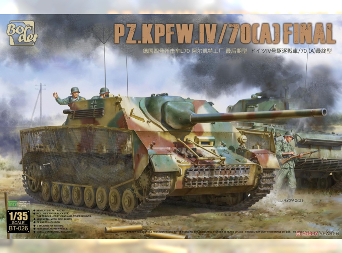 Сборная модель Немецкая САУ Jagdpanzer IV L/70(A) Last