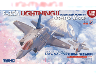 Сборная модель Lockheed Martin F-35A Lightning II Fighter JASDF