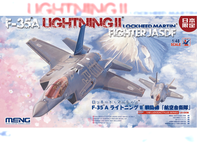 Сборная модель Lockheed Martin F-35A Lightning II Fighter JASDF