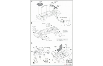Сборная модель Taisan STP GT-R (Skyline GT-R [BNR32 Gr.A]) 1993