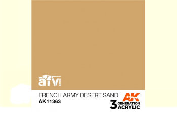 Краска акриловая FRENCH ARMY DESERT SAND (французская армия песочный) 17 мл