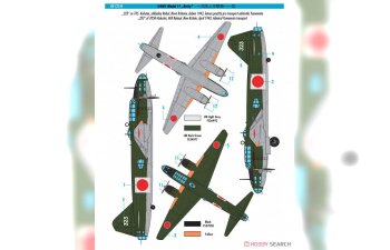 Сборная модель G4M1 Betty