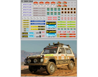 Декаль нива ралли дакад вариант 1