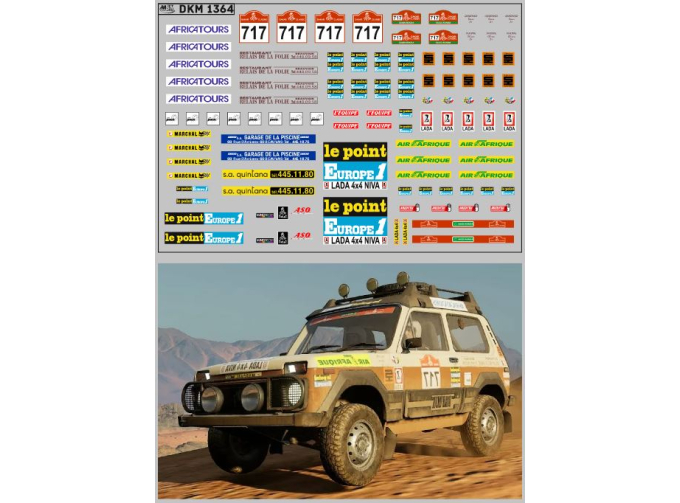 Декаль нива ралли дакад вариант 1