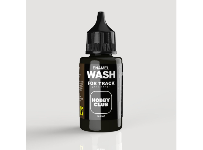 Смывка "Тёмная-земля для траков", 30мл