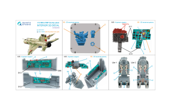 3D Декаль интерьера кабины MiGG-21МФ (Горьковского завода) (Eduard) (с 3D-печатными деталями)