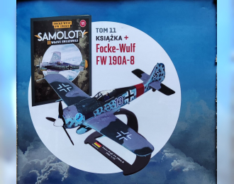 Foske-Wulf FW 190A-8, Самолеты Великой Отечественной Войны 11