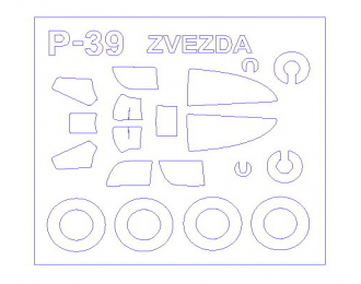 Маска окрасочная для P-39N AIRCOBRA + маски на диски и колеса