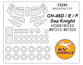 Маска окрасочная для CH-46 Sea Knight (все модификации), маски на диски и колеса