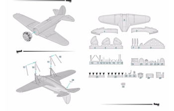 Сборная модель Поликарпов ЦКБ-12бис
