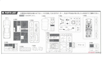 Сборная модель JECS Skyline (Skyline GT-R [BNR32 Gr.A]) 1992