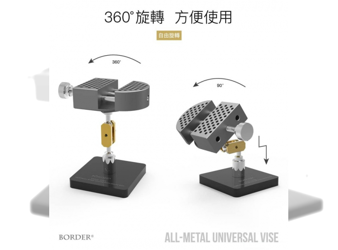 ALL-METAL Universal Vise GREY