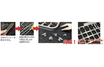 Сборная модель Японский тяжелый крейсер Chokai Full Hull