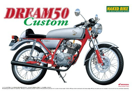 Сборная модель Мотоцикл Honda Dream 50 Custom