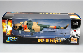 Mil Mi-8T Hip-C Display Model German Army Rescue Group