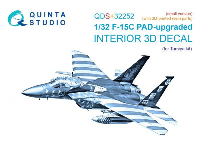 3D Декаль интерьера кабины F-15C PAD-upgraded (Tamiya) (малая версия) (с 3D-печатными деталями)