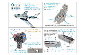 3D Декаль интерьера для F-86A Sabre (Clear Prop) (с 3D- печатными деталями)