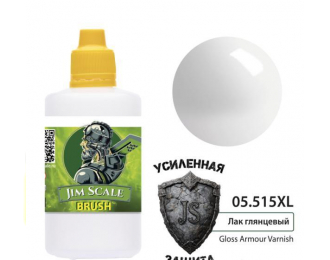 Лак глянцевый Gloss Armour Varnish, 100 мл