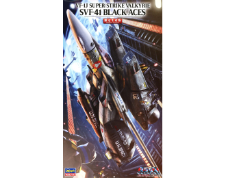 Сборная модель MACROSS VF-1J Super/Strike Valkyrie SVF-41 Черные тузы