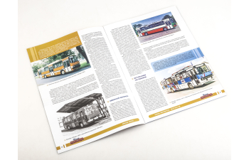 IKARUS 260.06, Наши автобусы 25 (перевыпуск)