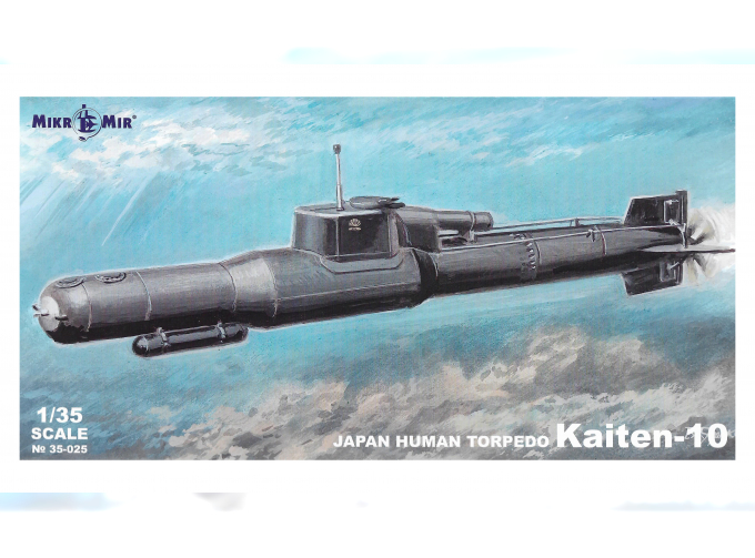 Сборная модель Японская торпеда Kaiten-10