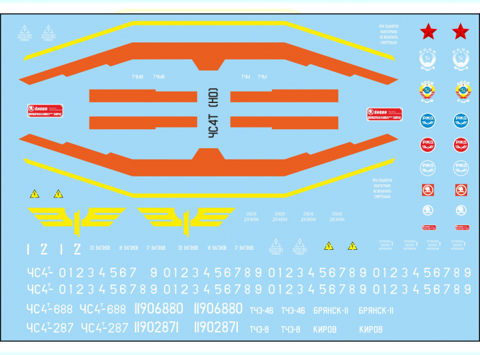 Декаль для ЧС4Т (NP03)
