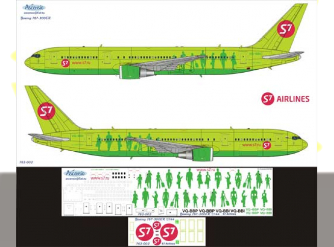 Декаль на самолет боенг 767- 200/300ER (S7 Arlines)