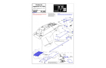 Fenders for Jagdpanzer IV L/70(V)