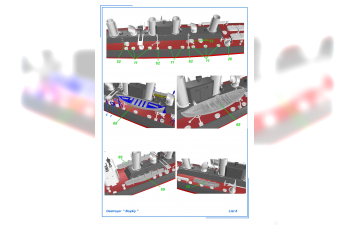Сборная модель Миноносец "Бойкий", РИФ, русско-японская война, 1904 г.