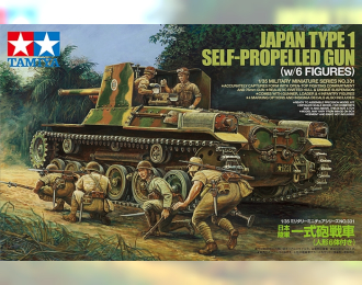 Сборная модель Японская самоходка Japan Self-Propelled Gun - Type 1 с шестью фигурами