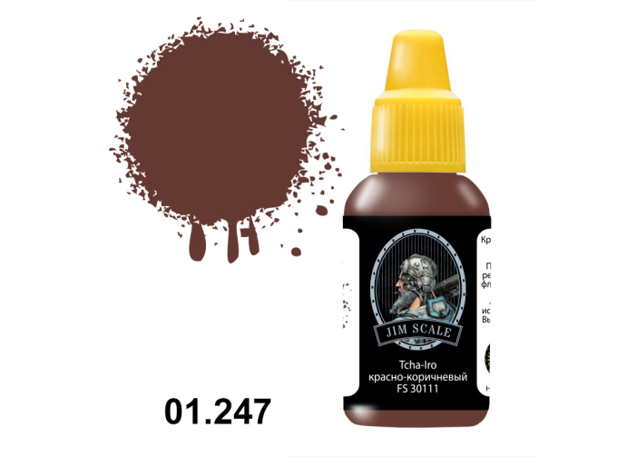 Краска акриловая Tcha-Iro красно-коричневый (FS 30111), 18мл