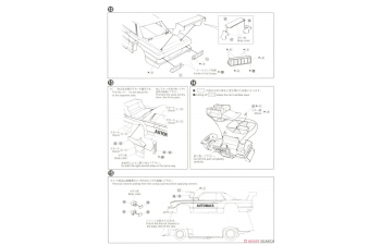 Сборная модель Nissan Bluebird Super Silhouette 1983