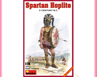 Сборная модель Фигуры SPARTAN HOPLITE V CENTURY B.C.