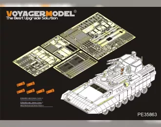 Базовое фототравление для Object 149 (для PANDA HOBBY PH35051)