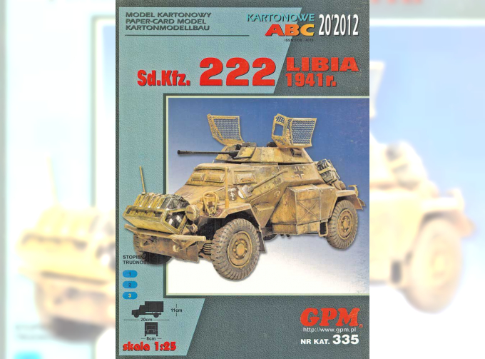 Сборная модель Sd.Kfz. 222 LIBIA 1941