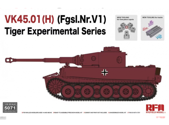 Сборная модель Немецкий танк VK45.01(H) (Fgsl.Nr.V1), прототип Tiger I