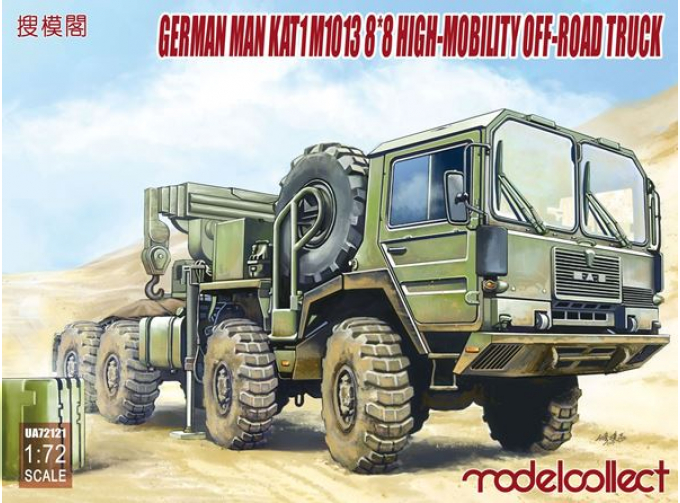 Сборная модель German MAN KAT1M1013 8x8 HIGH-Mobility