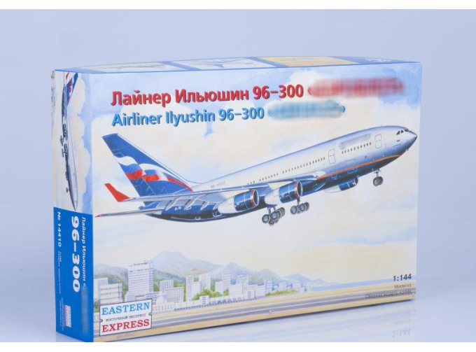 Сборная модель Авиалайнер ИЛ 96-300