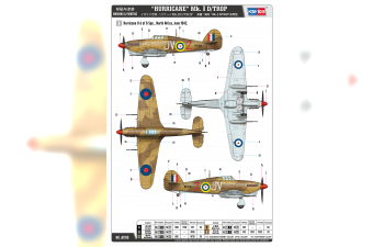 Сборная модель Британский истребитель Hawker Hurricane Mk.IId/Trop