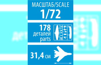 Сборная модель Российский учебно боевой самолет Су-27УБ