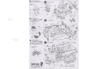 Сборная модель U.S. Multiple Gun Motor Carriage M16