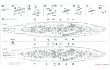 Сборная модель Sea Way Model (EX) Series IJN Battleship Yamashiro (1941 Outbreak of War/1944)