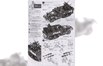 Сборная модель U.S. Multiple Gun Motor Carriage M16