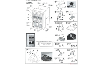 Сборная модель Набор прикольных аксессуаров