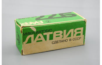 РАФ 977 "Латвия", серо-зеленый