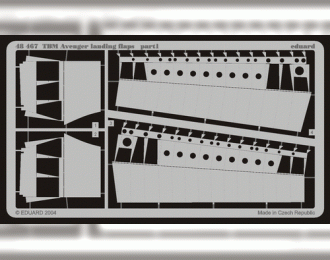 Фототравление TBM landing flaps