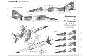 Сборная модель Истребитель поддержки Mitsubishi F-1 Маркировка 3-й, 6-й и 8-й эскадрильи JASDF