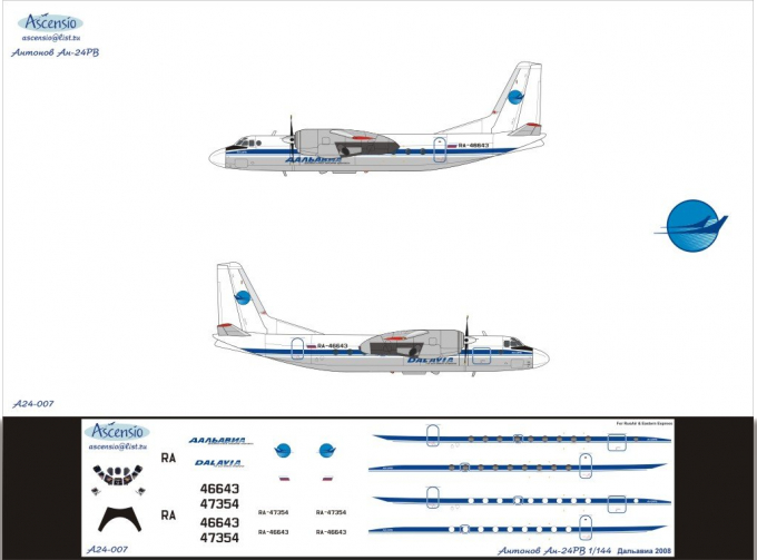 Декаль на самолет Атонов Ан-24РВ (ДапьАвиа 2008)