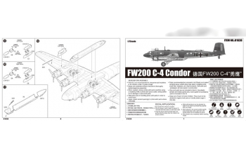 Сборная модель Самолет FW200 C-4 Condor