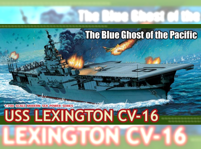 Сборная модель U.S.S. LEXINGTON CV-16